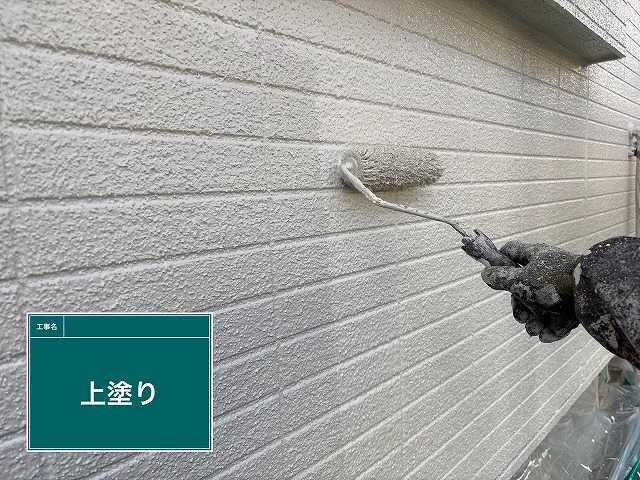 白外壁の上塗り作業